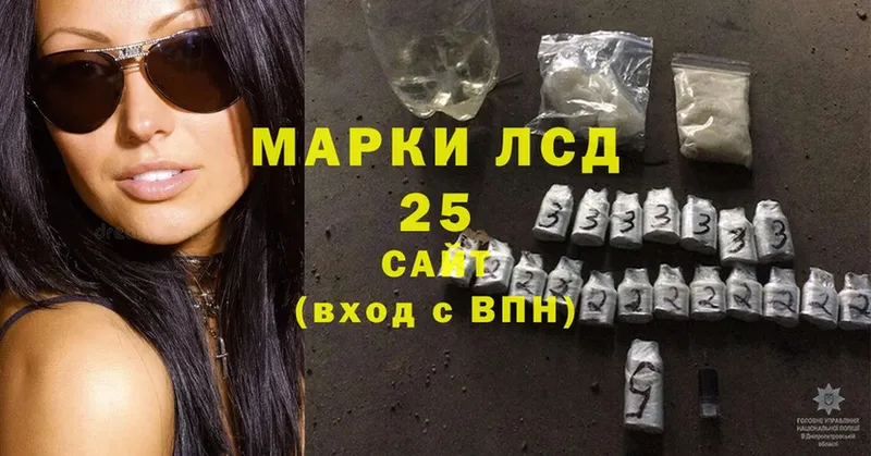 Лсд 25 экстази кислота  где купить наркоту  OMG ссылки  Сатка 