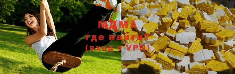 МДМА кристаллы  как найти   Сатка 